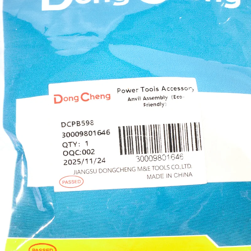 DONGCHENG อะไหล่ DCPB598 #5 ANVIL - Image 3