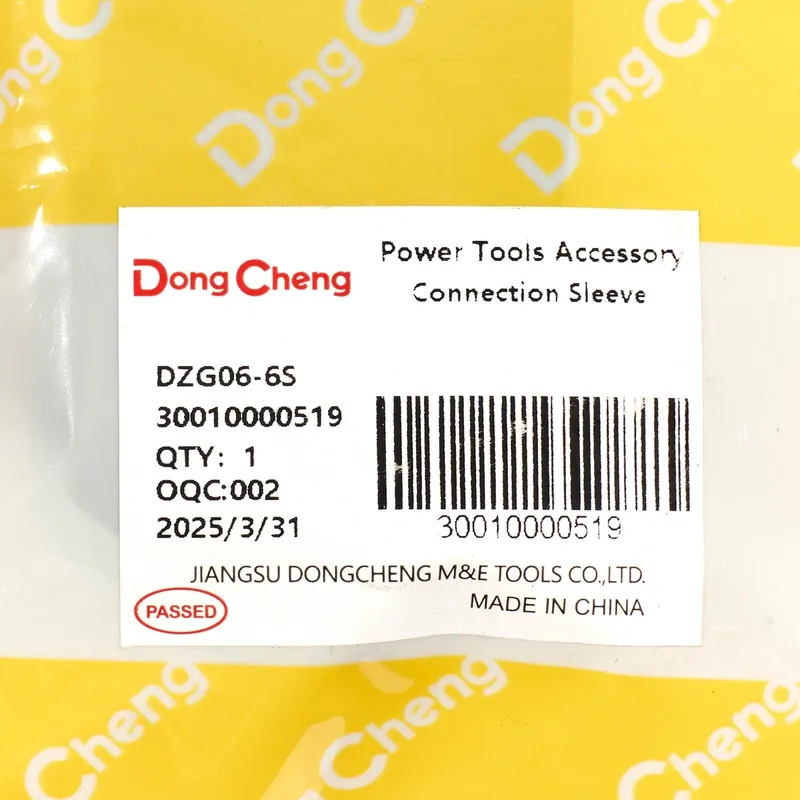 DONGCHENG อะไหล่ DZG06-6S #39 CONNECTION SLEEVE - Image 3