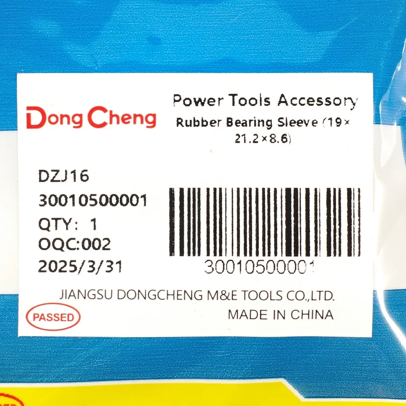 DONGCHENG อะไหล่ DZJ16 #29 RUBBER BEARING SLEEVE - Image 4