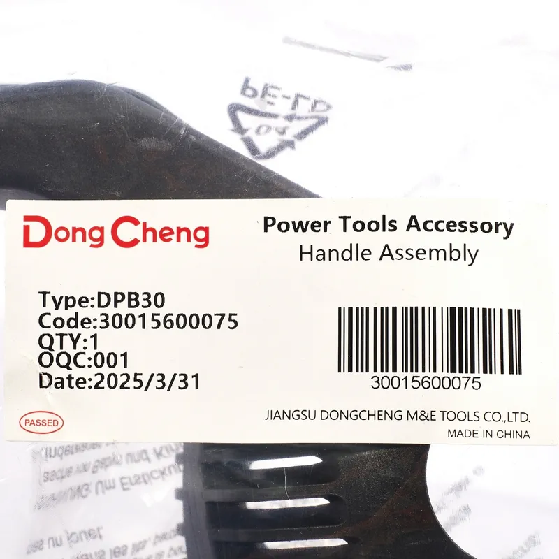 DONGCHENG อะไหล่ DPB30 #T1 HANDLE ASSEMBLY - Image 4