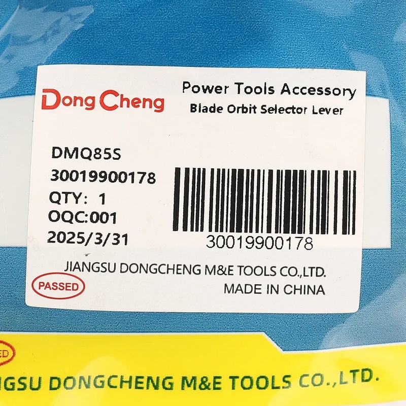 DONGCHENG อะไหล่ DMQ85S #50 BLADE SELECTOR LEVER - Image 4