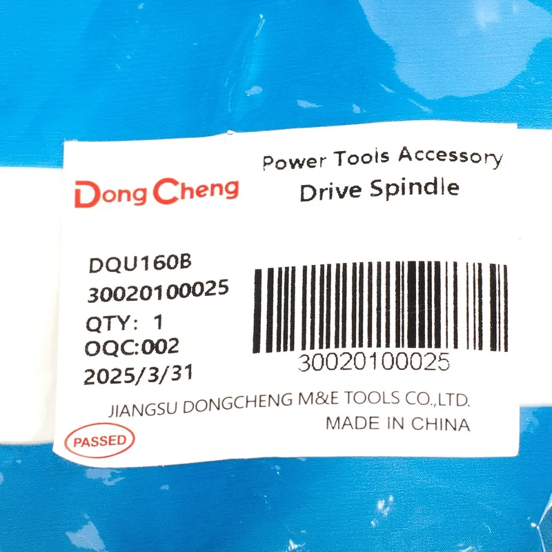 DONGCHENG อะไหล่ DQU160B #3 DRIVE SPINDLE - Image 4