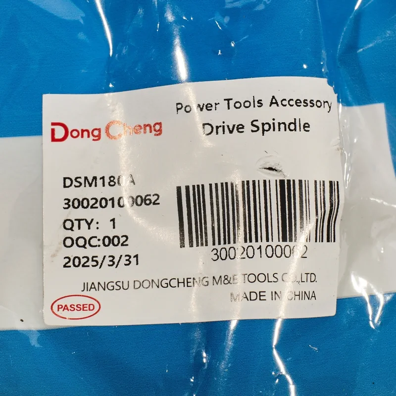 DONGCHENG อะไหล่ DSM180A #25 DRIVE SPINDLE - Image 4