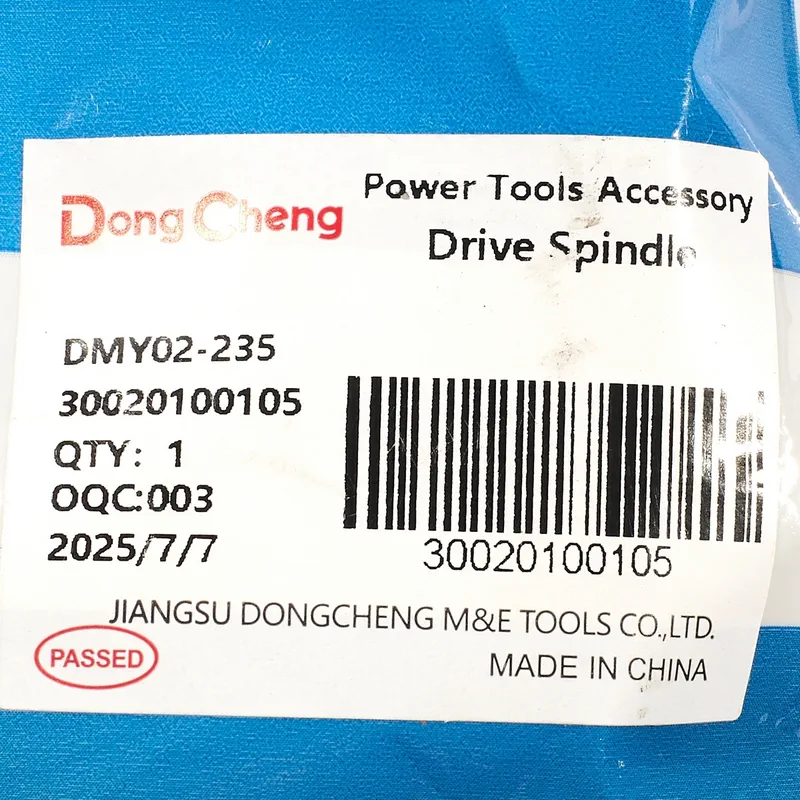 DONGCHENG อะไหล่ DMY02-235 #13 DRIVE SPINDLE - Image 3