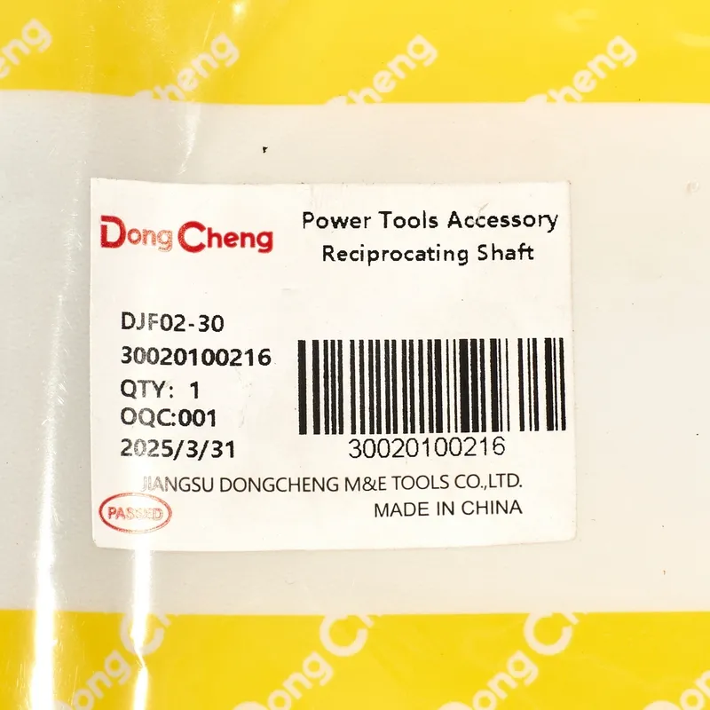 DONGCHENG อะไหล่ DJF02-30 #25 RECIPROCATING SHAFT - Image 4