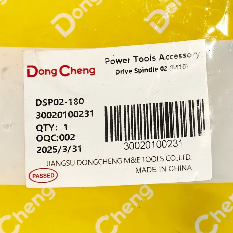 DONGCHENG อะไหล่ DSP02-180 #13 DRIVE SPINDLE (M16) - Image 4