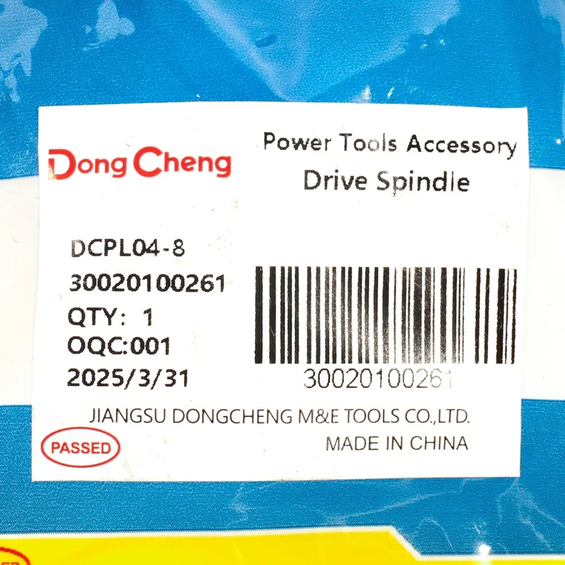 DONGCHENG อะไหล่ DCPL04-8#11 DRIVE SPINDLE - Image 4