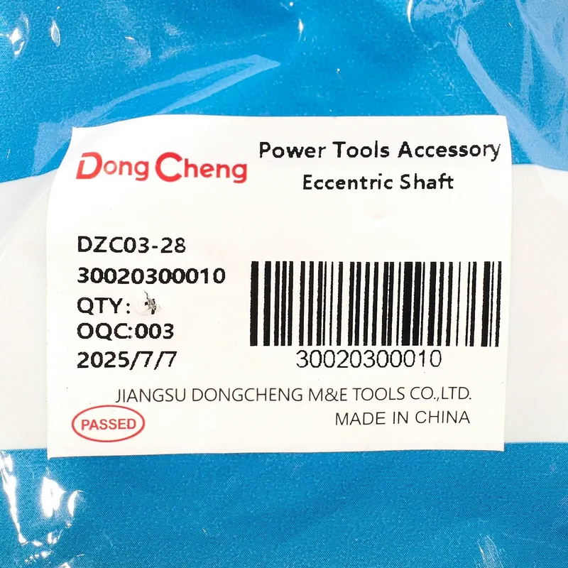 DONGCHENG อะไหล่ DZC03-28 #52 ECCENTRIC SHAFT - Image 4