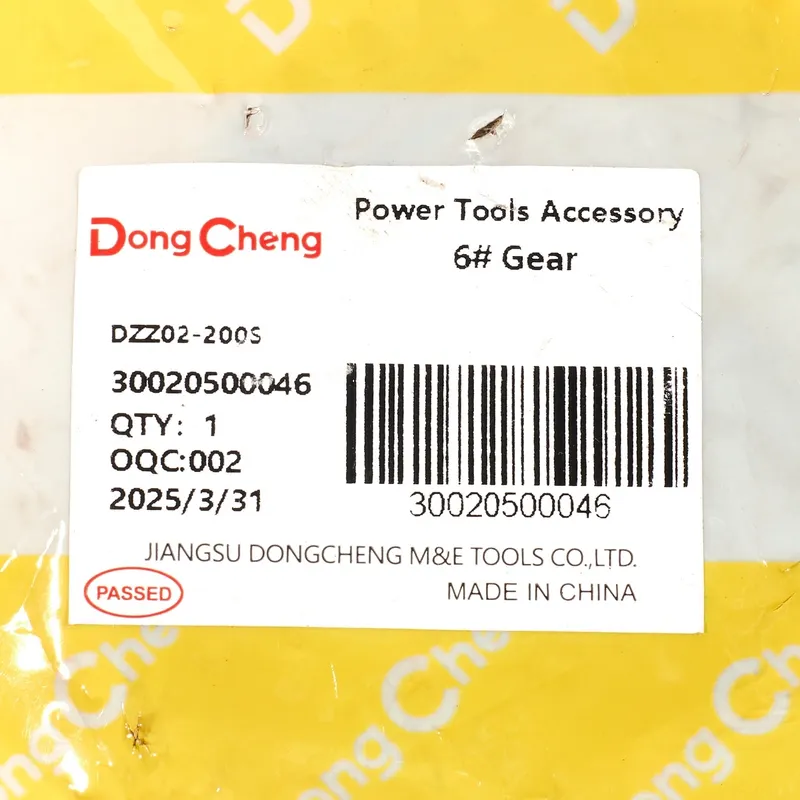 DONGCHENG อะไหล่ DZZ02-200S #12 GEAR - Image 3
