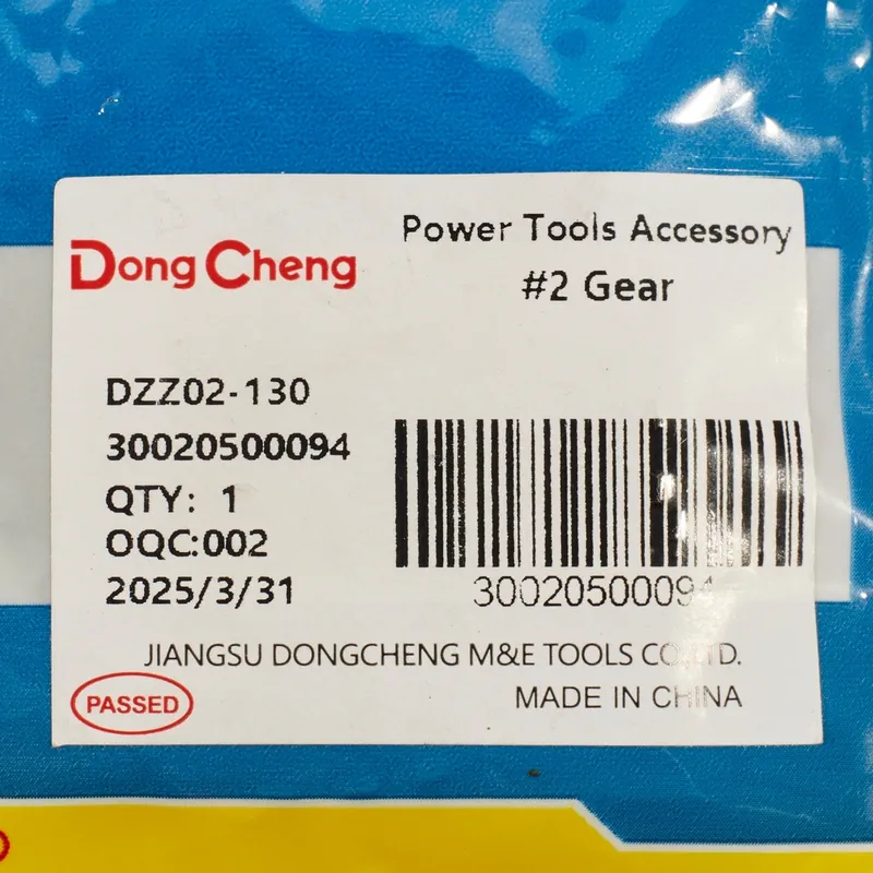 DONGCHENG อะไหล่ DZZ02-130 #21 GEAR - Image 3