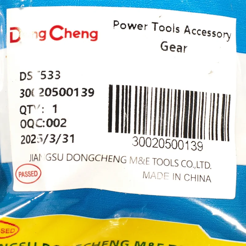 DONGCHENG อะไหล่ DST533 #44 ฟันเฟือง - Image 3