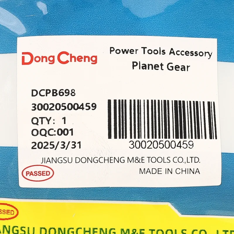 DONGCHENG อะไหล่ DCPB698#13 PLANET GEAR - Image 4