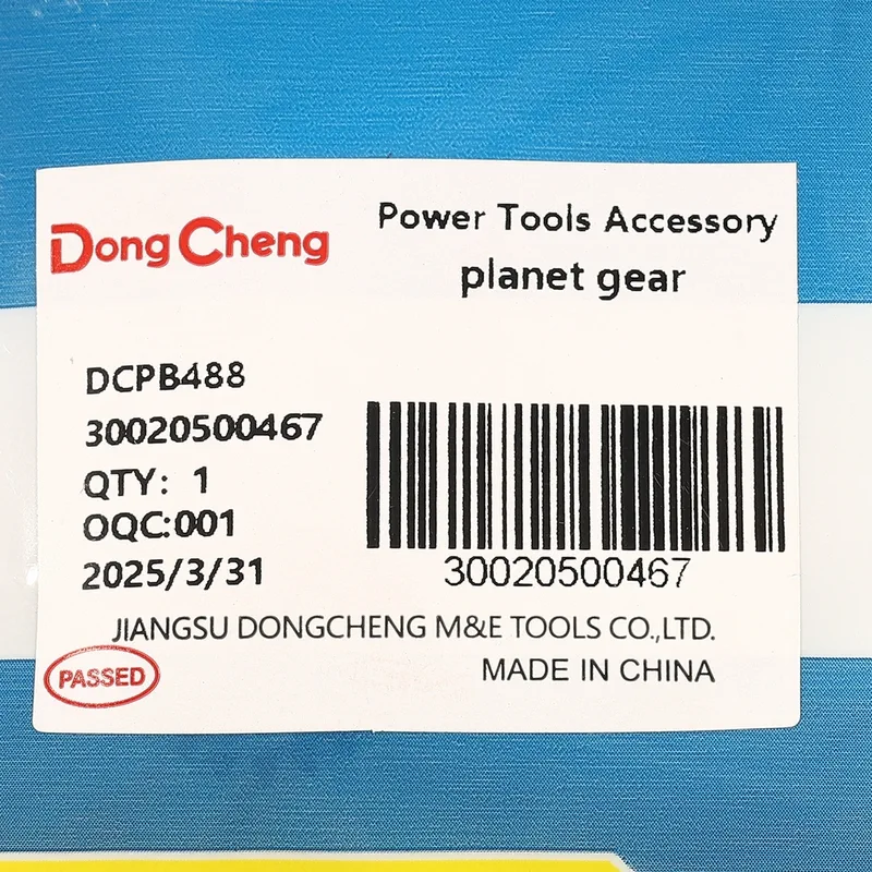 DONGCHENG อะไหล่ DCPB488#09 PLANET GEAR - Image 4