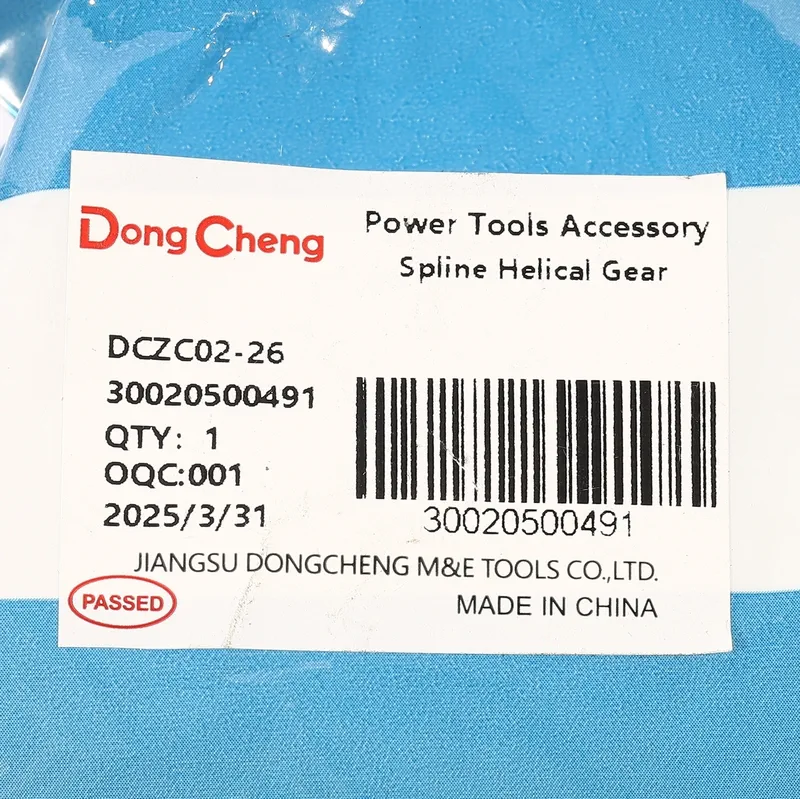 DONGCHENG อะไหล่ DCZC02-26 #52 SPLINE HELICAL GEAR - Image 5