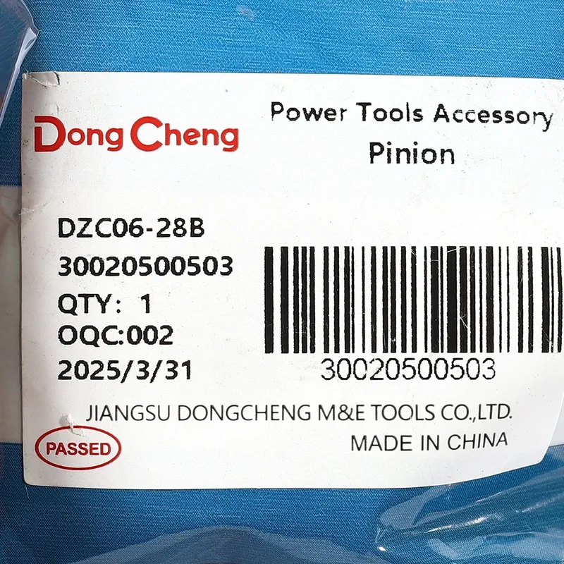 DONGCHENG อะไหล่ DZC06-28B #60 PINION - Image 4