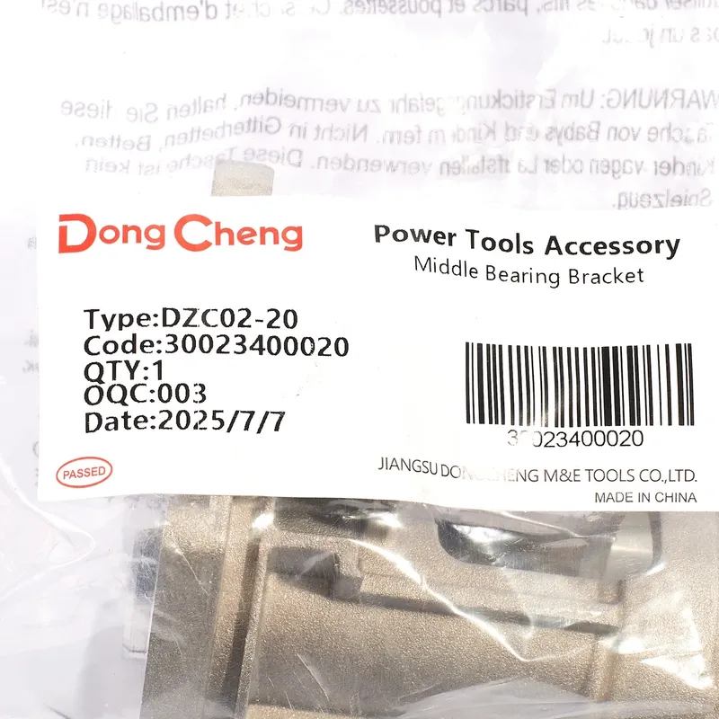 DONGCHENG อะไหล่ DZC02-20 #34 INNER BASE - Image 3
