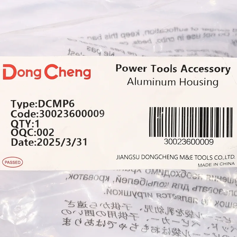 DONGCHENG อะไหล่ DCMP6 #17 ALUMINUM HOUSING - Image 4