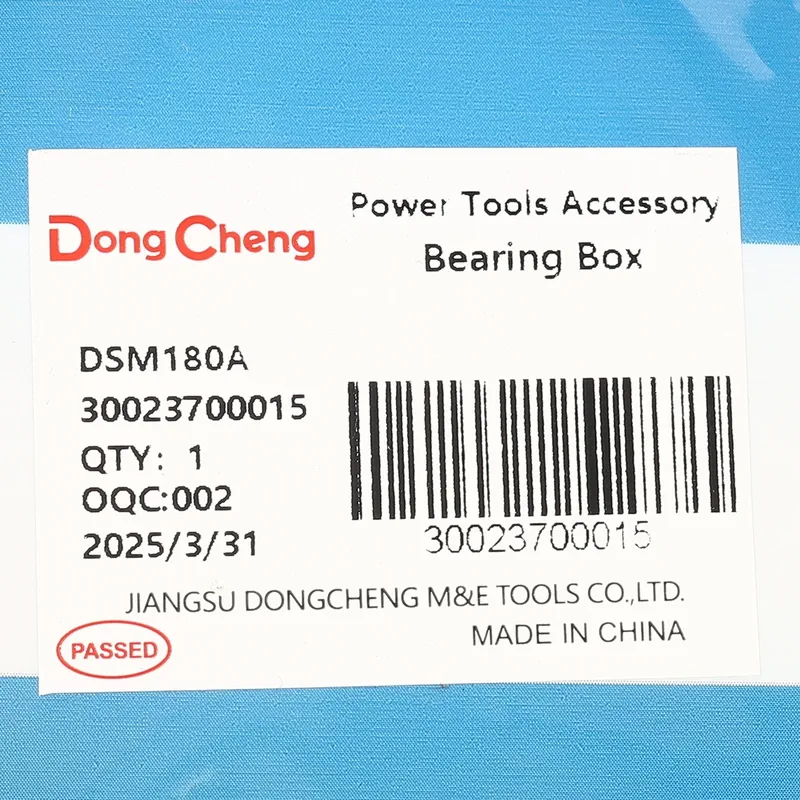 DONGCHENG อะไหล่ DSM180A #42 BEARING BOX - Image 4