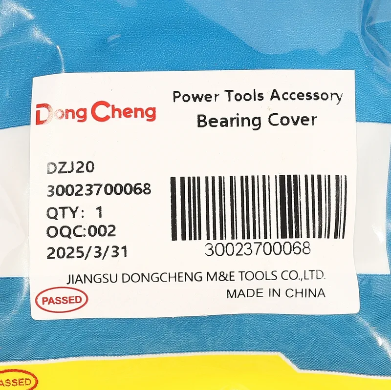 DONGCHENG อะไหล่ DZJ20 #3 BEARING COVER - Image 4