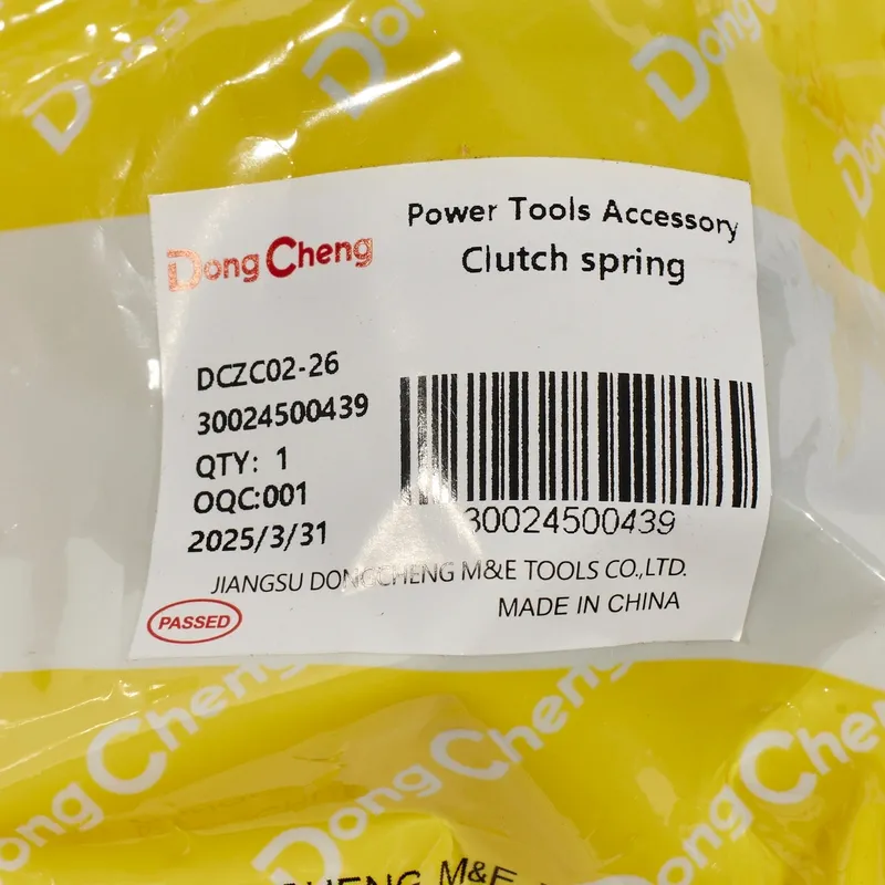 DONGCHENG อะไหล่ DCZC02-26 #18 CLUTCH SPRING - Image 4