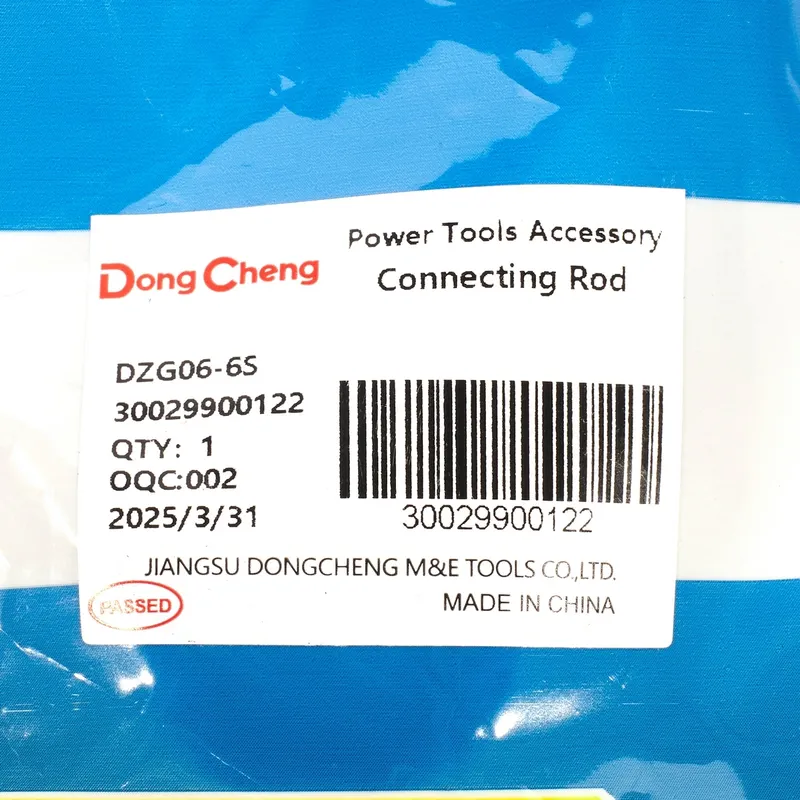 DONGCHENG อะไหล่ DZG06-6S #29 CONNECTING ROD - Image 4