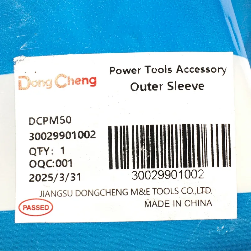 DONGCHENG อะไหล่ DCPM50#04 OUTER SLEEVE - Image 3