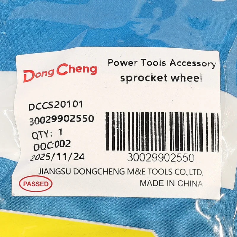 DONGCHENG อะไหล่ DCCS20101 #45 SPROCKET WHEEL - Image 4