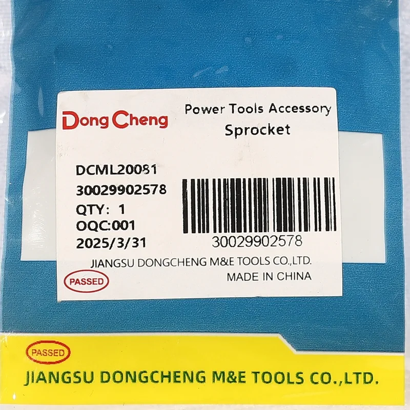 DONGCHENG อะไหล่ DCML20081#12 SPROCKET - Image 5