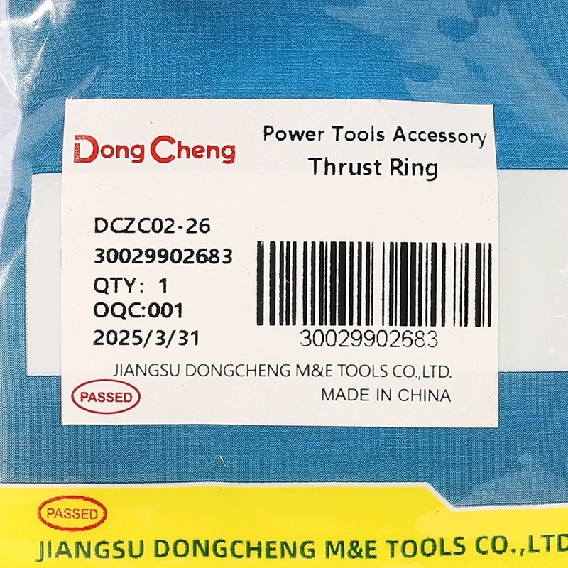 DONGCHENG อะไหล่ DCZC02-26 #25 THRUST RING - Image 5