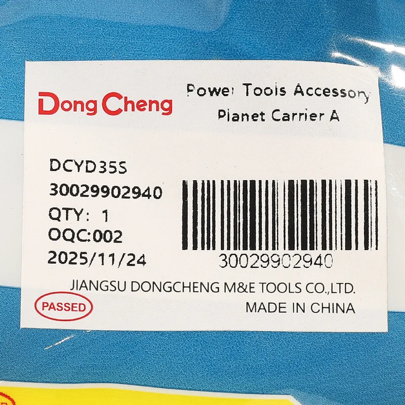 DONGCHENG อะไหล่ DCYD35S #22 PLANET CARRIER A - Image 4