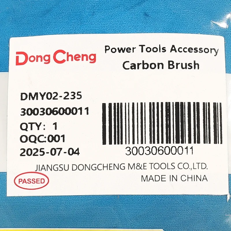 DONGCHENG อะไหล่ DMY02-235 #43 แปรงถ่าน - Image 4