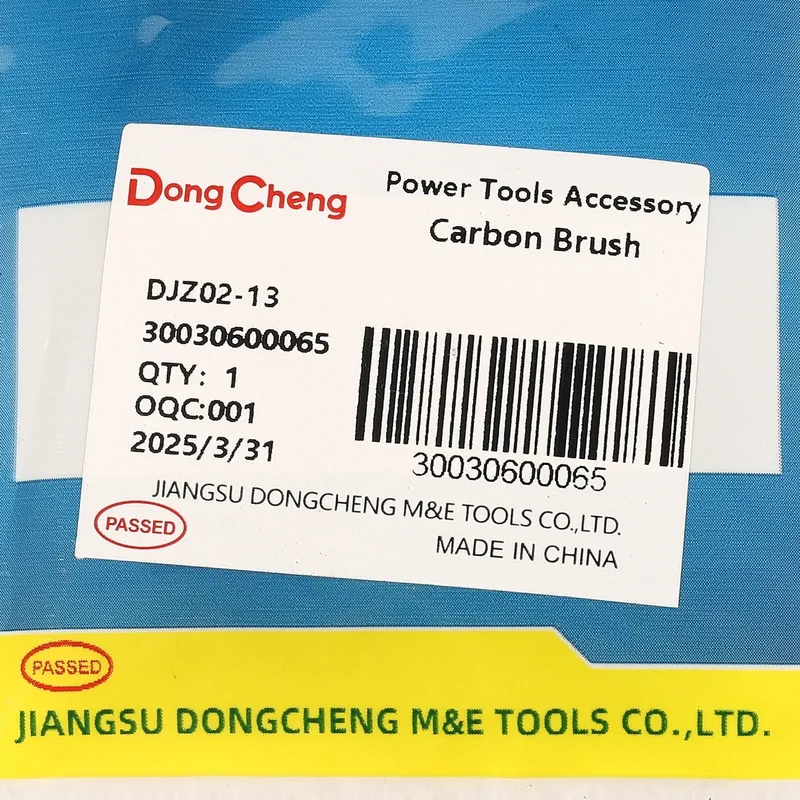 DONGCHENG อะไหล่ DJZ02-13 #26 แปรงถ่าน - Image 4