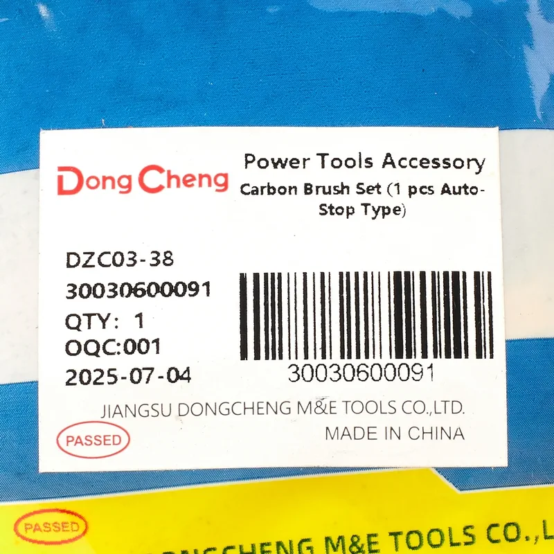 DONGCHENG อะไหล่ DZC03-38 #65-1 แปรงถ่าน 1PC(AUTO) - Image 3