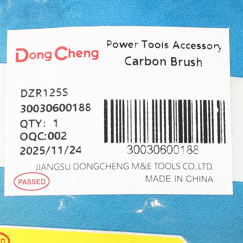 DONGCHENG อะไหล่ DZR125S #62 แปรงถ่าน - Image 4