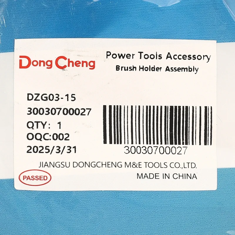 DONGCHENG อะไหล่ DZG03-15 #46 BRUSH HOLDER - Image 4