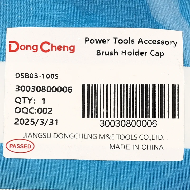 DONGCHENG อะไหล่ DSB03-100S #14 ฝาครอบแปรงถ่าน - Image 4