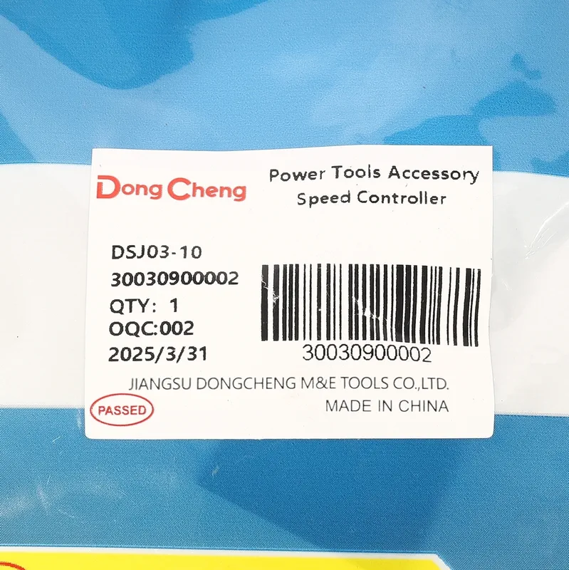 DONGCHENG อะไหล่ DSJ03-10 #29 สวิตซ์-ปรับรอบ - Image 4