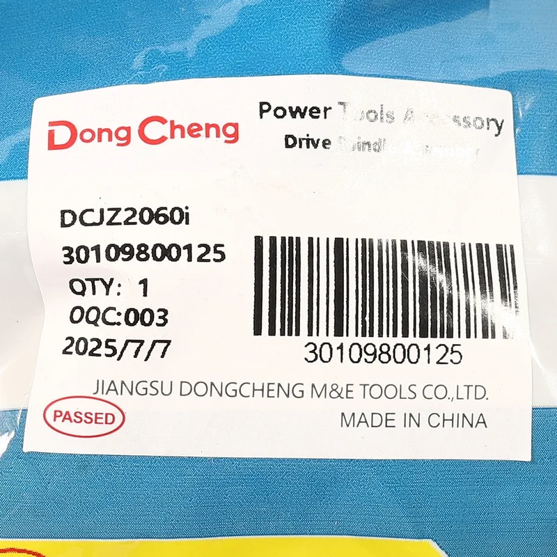 DONGCHENG อะไหล่ DCJZ2060I #T1 DRIVE SPINDLE - Image 4