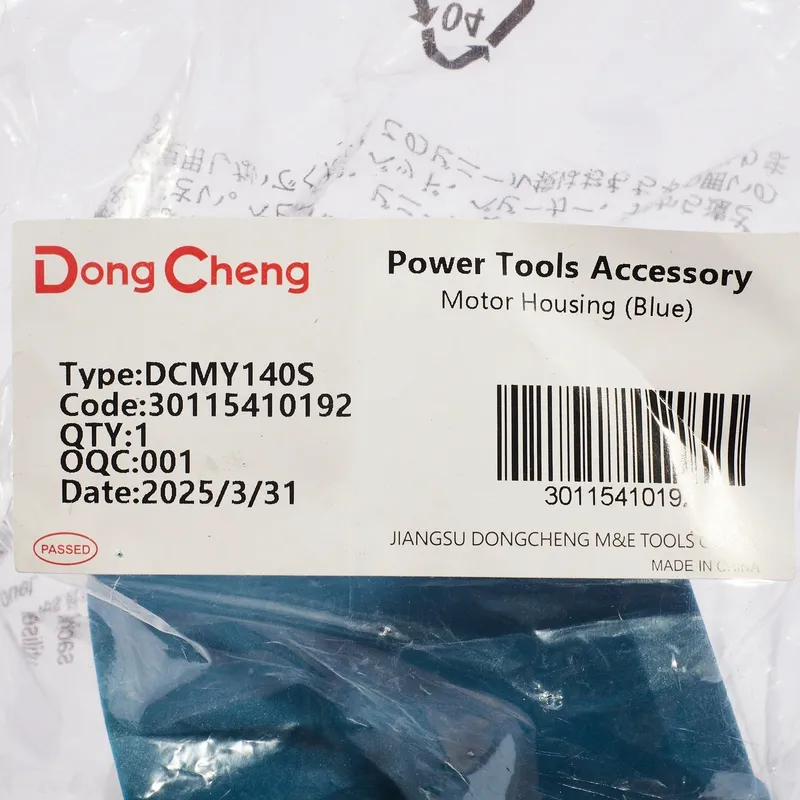 DONGCHENG อะไหล่ DCMY140S#34 MOTOR HOUSING - Image 4