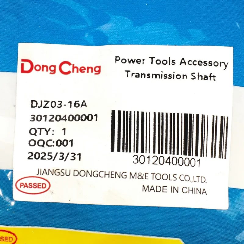 DONGCHENG อะไหล่ DJZ03-16A #11 เพลา - Image 4