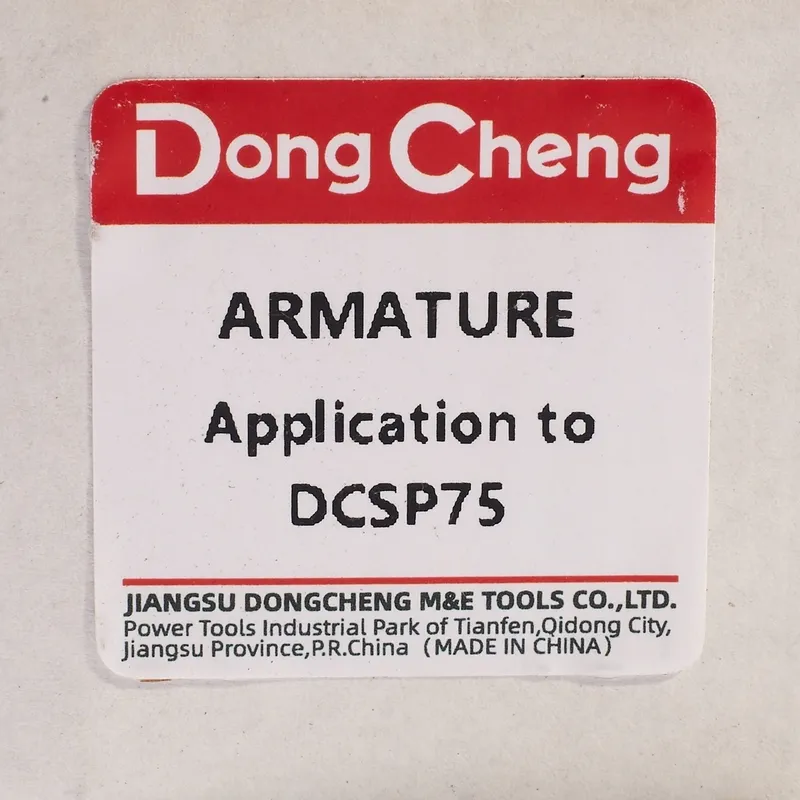 DONGCHENG อะไหล่ทุ่นไฟฟ้า DCSP75 #T2 - Image 5