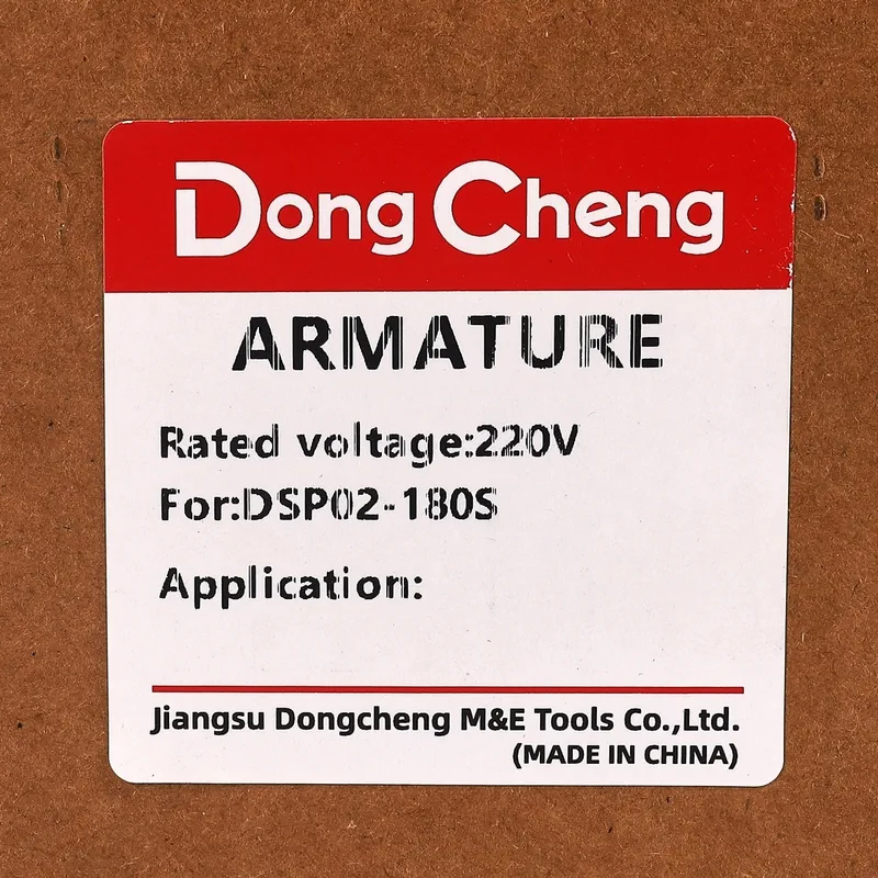 DONGCHENG อะไหล่ทุ่นไฟฟ้า DSP02-180S - Image 5