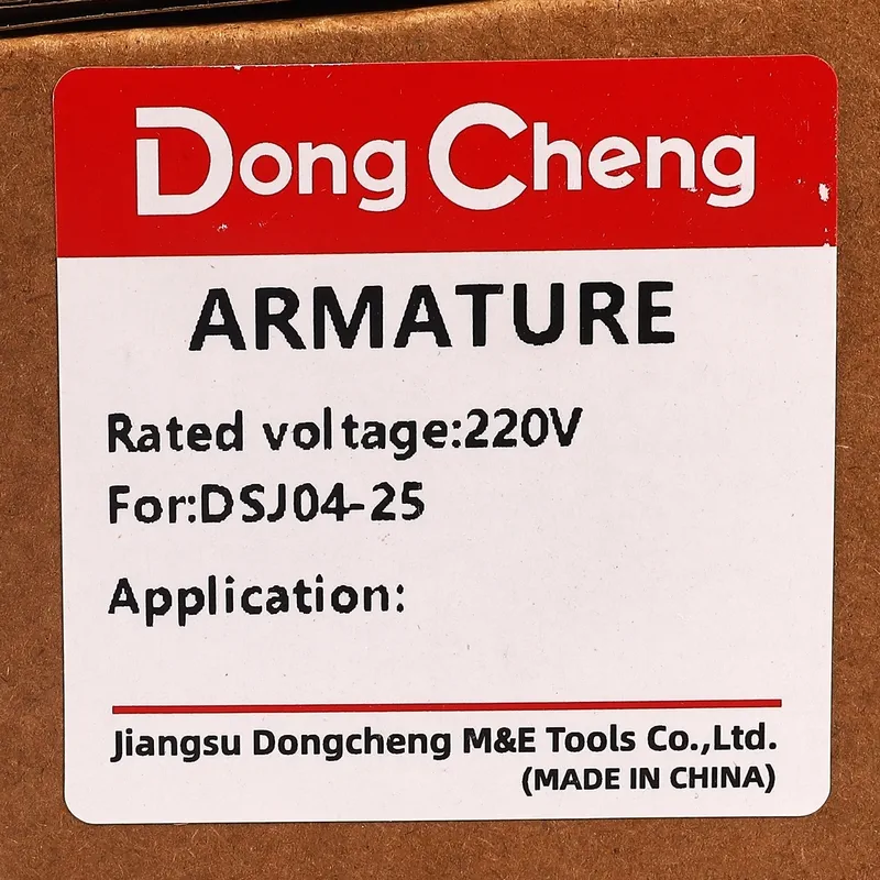 DONGCHENG อะไหล่ทุ่นไฟฟ้า DSJ04-25 - Image 4