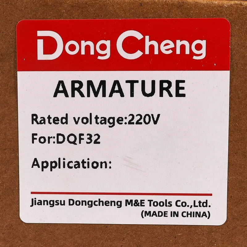 DONGCHENG อะไหล่ทุ่นไฟฟ้า DQF32 - Image 5