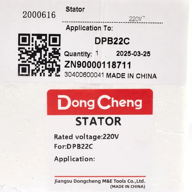 DONGCHENG อะไหล่ฟิลคอยล์ DPB22C - Image 4