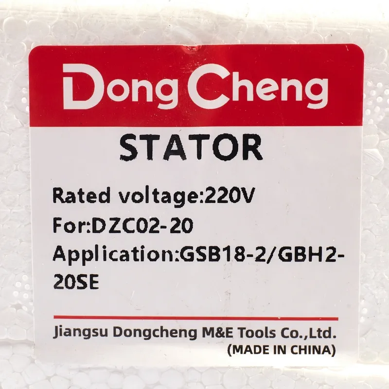 DONGCHENG อะไหล่ฟิลคอยล์ DZC02-20 - Image 4