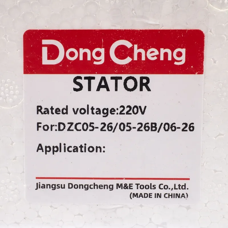 DONGCHENG อะไหล่ฟิลคอยล์ DZC05-26B - Image 4