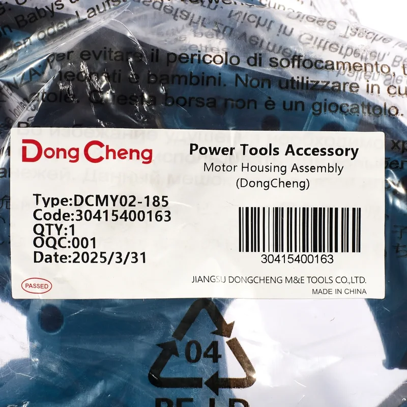 DONGCHENG อะไหล่ DCMY02-185#T4 MOTOR HOUSING ASSEM - Image 4
