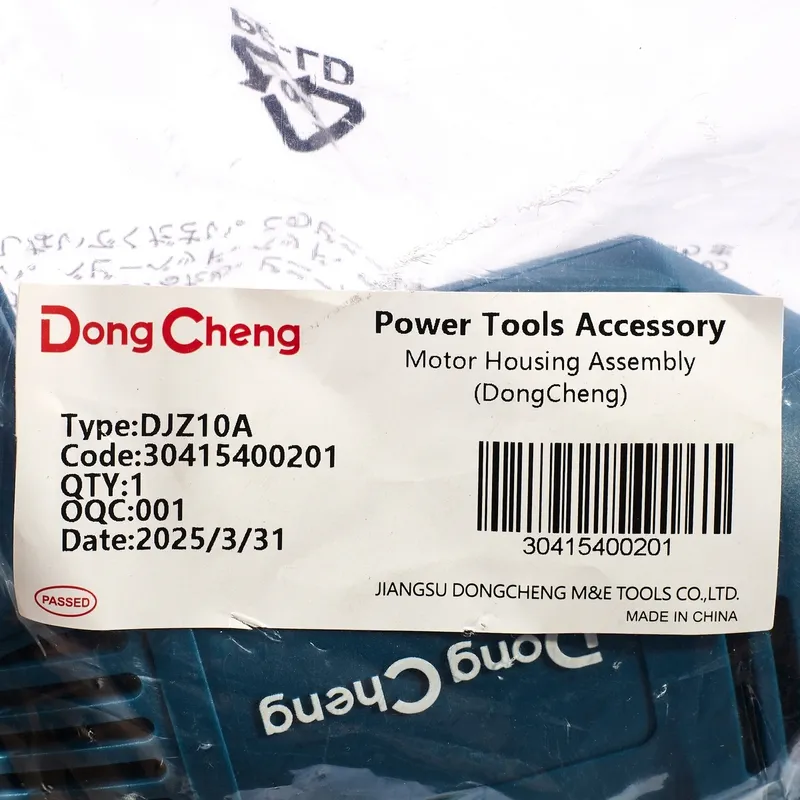 DONGCHENG อะไหล่ DJZ10A #1 MOTOR HOUSING - Image 4