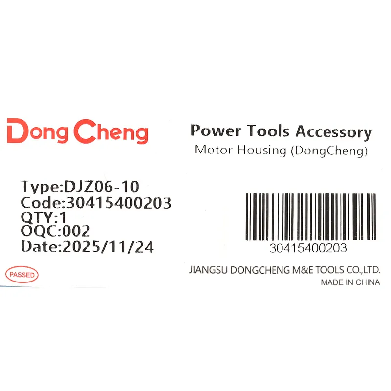 DONGCHENG อะไหล่ DJZ06-10 #17 MOTOR HOUSING - Image 4